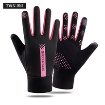 Luvas Quentes Unissex Compatível com TouchScreen Bicicleta e Moto em Geral Bom Presente De Amor LM0702375/ LM12580