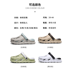 Shimano Sapatos De Verão Ao Ar Livre Buraco Baotou Homens Sandálias Casuais Suxi Chinelos De Praia Pesca