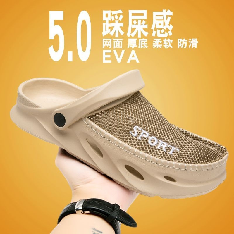 Extraordinário 2024 verão buraco sapatos masculinos verão exterior Wear antiderrapante anti-odor Baotou chinelos masculi