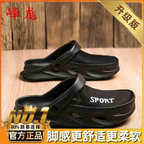 Extraordinário 2024 verão buraco sapatos masculinos verão exterior Wear antiderrapante anti-odor Baotou chinelos masculi